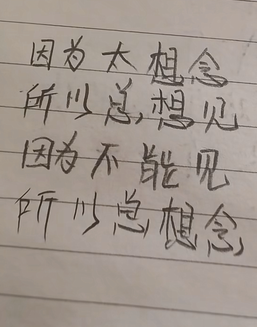 找老婆