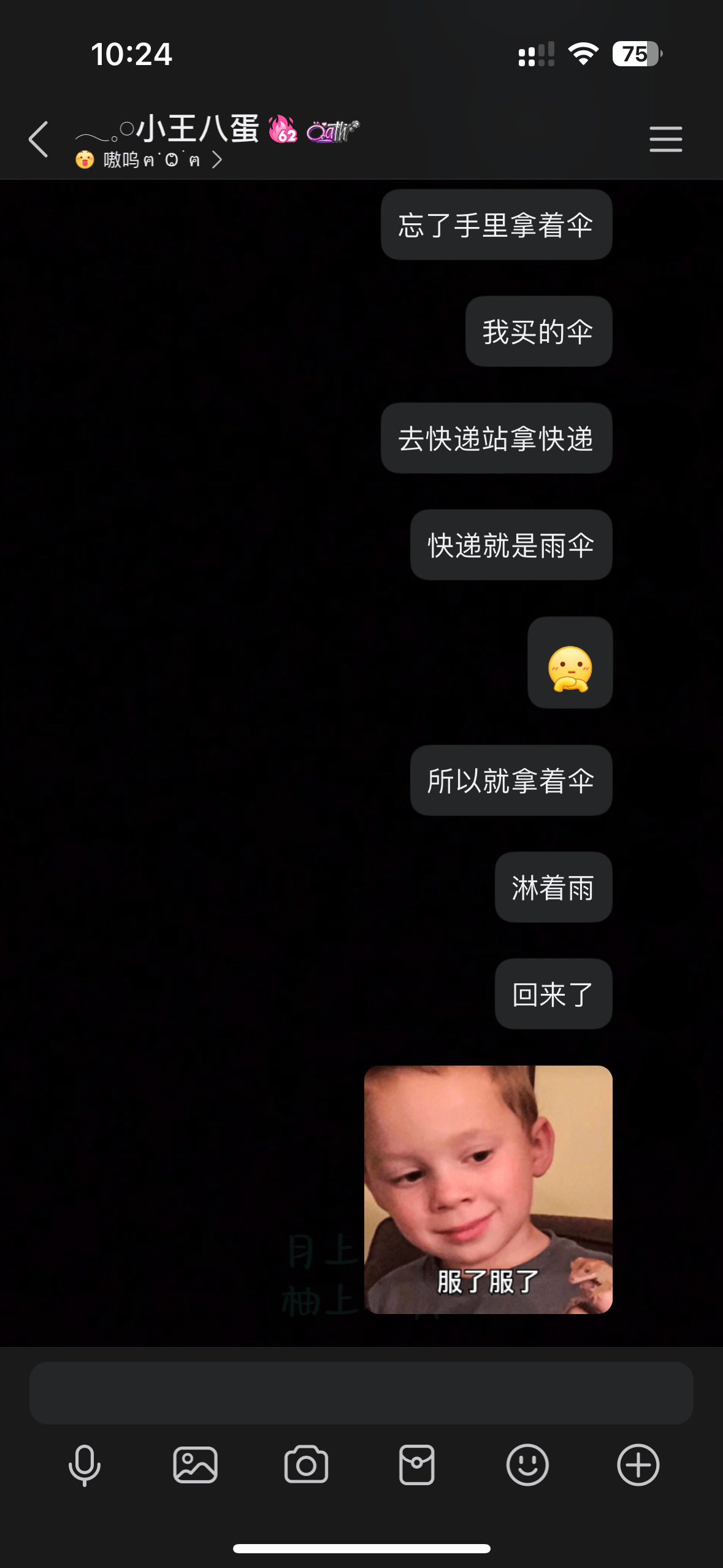 送你一朵小红花