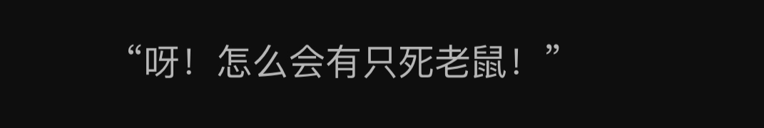 晚安h