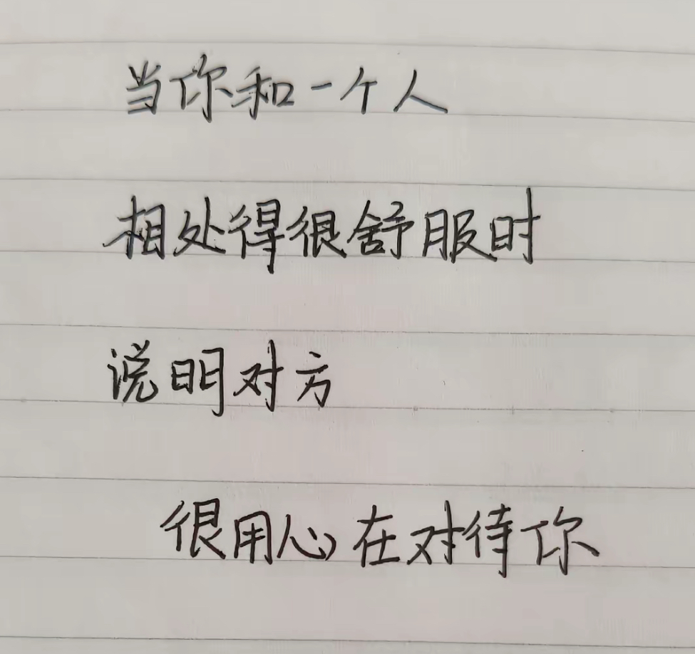 找老婆