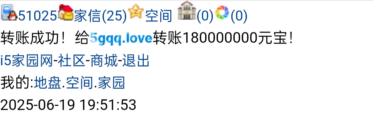 　　51025+宓晨曦+付i5黑市第41轮商品款项　゛　