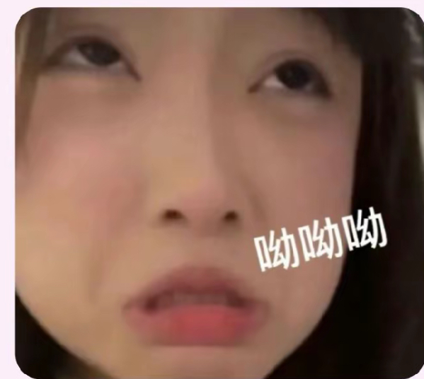 合数玩坏了 来玩我吧