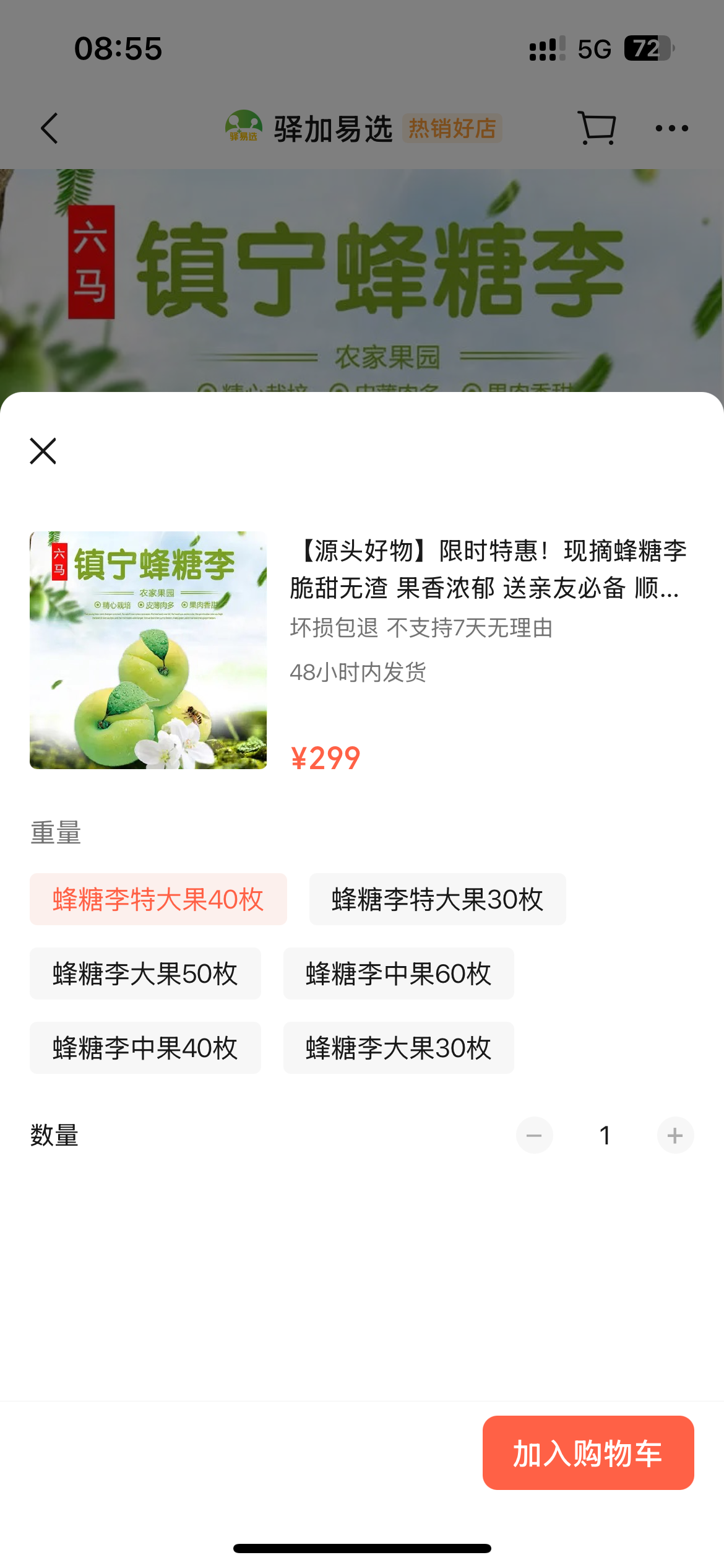 　　吃不起啊