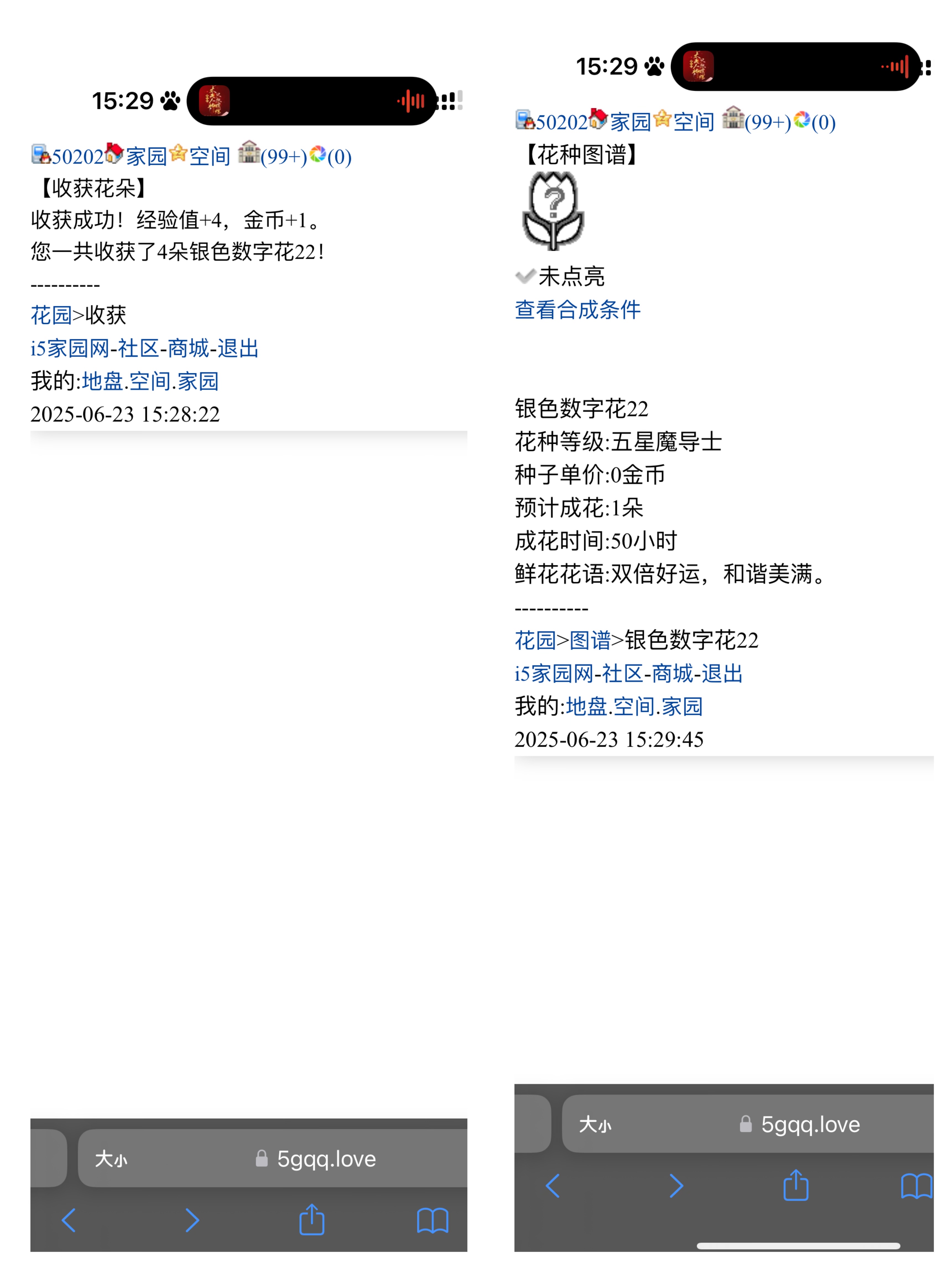 为什么不亮，好惆怅
