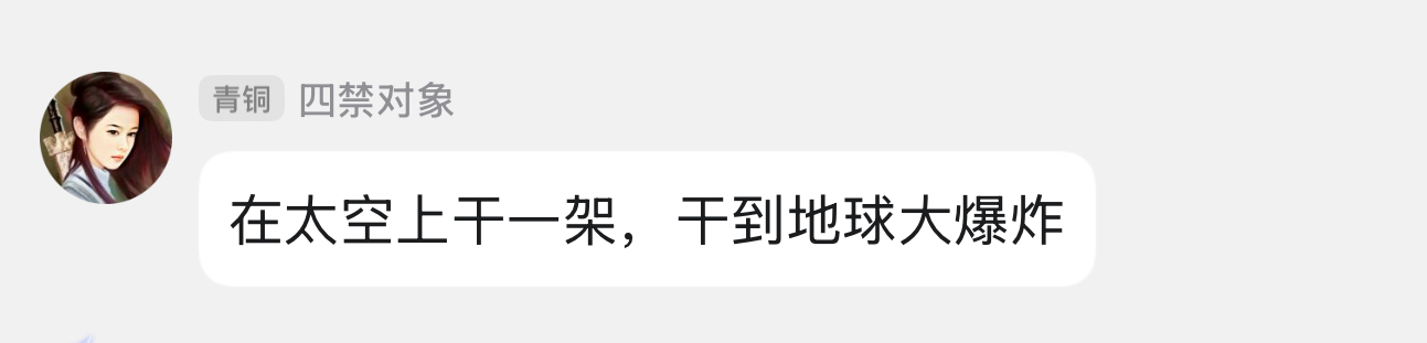 折翼小凤凰