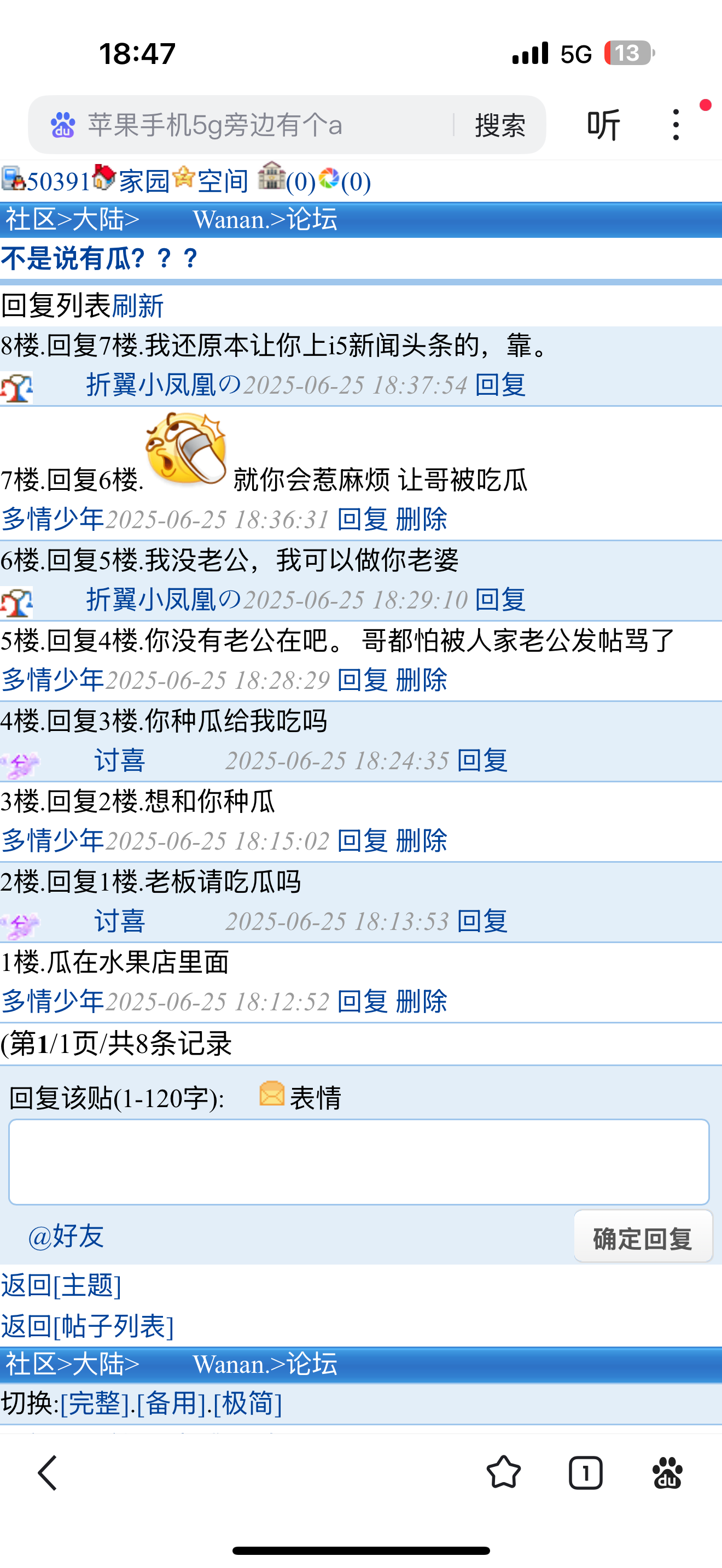 北城弟弟喜欢男扮女装