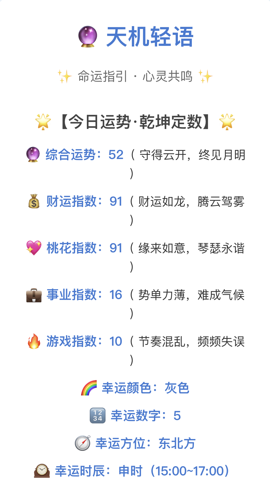 分值不低呀