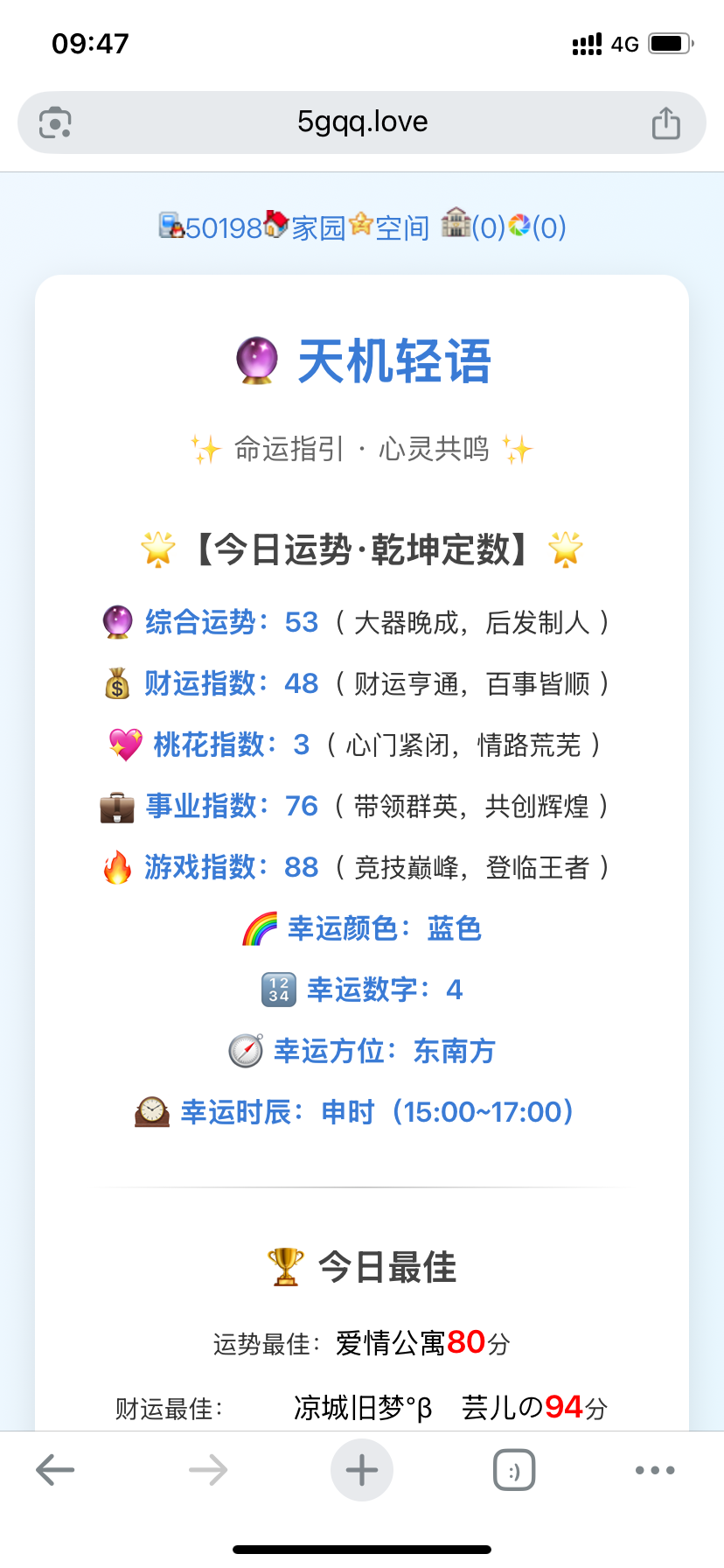 滴滴