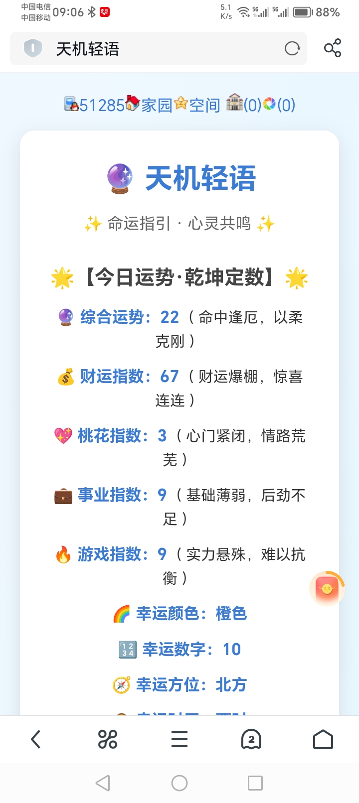 难怪找不到对象