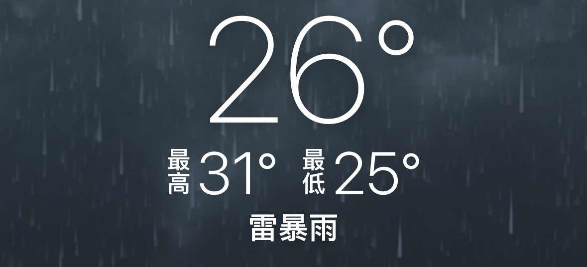 这么近那么美周末到河北