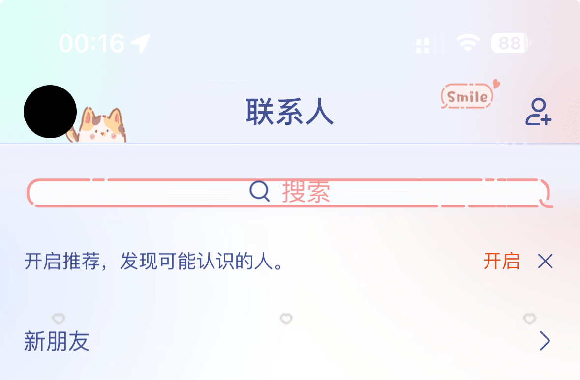 可能参加不了活动🤔