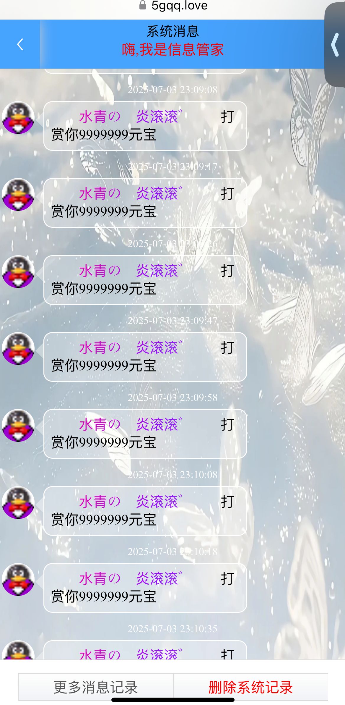 这就是我的傻宝