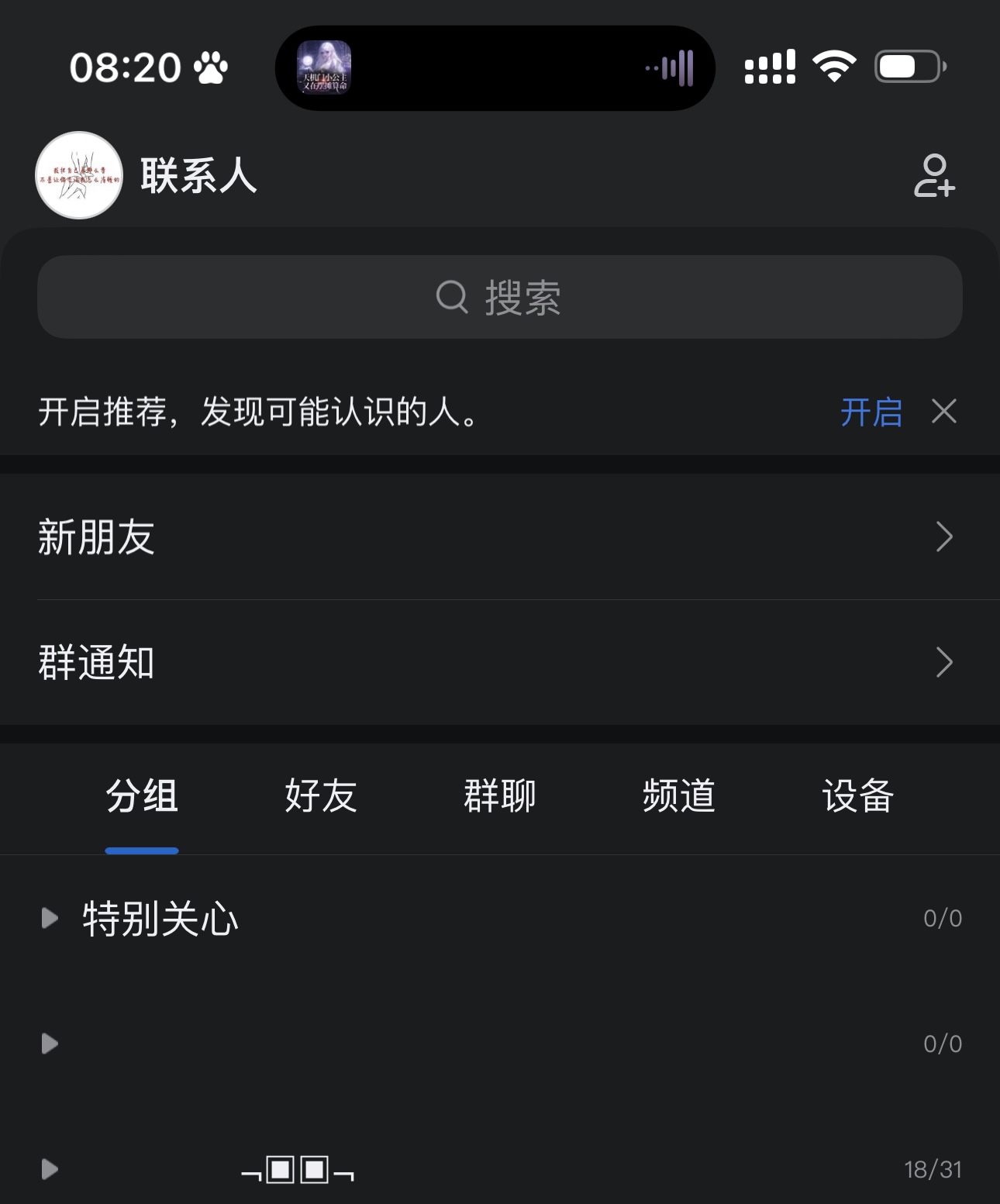 没事我也参加不了