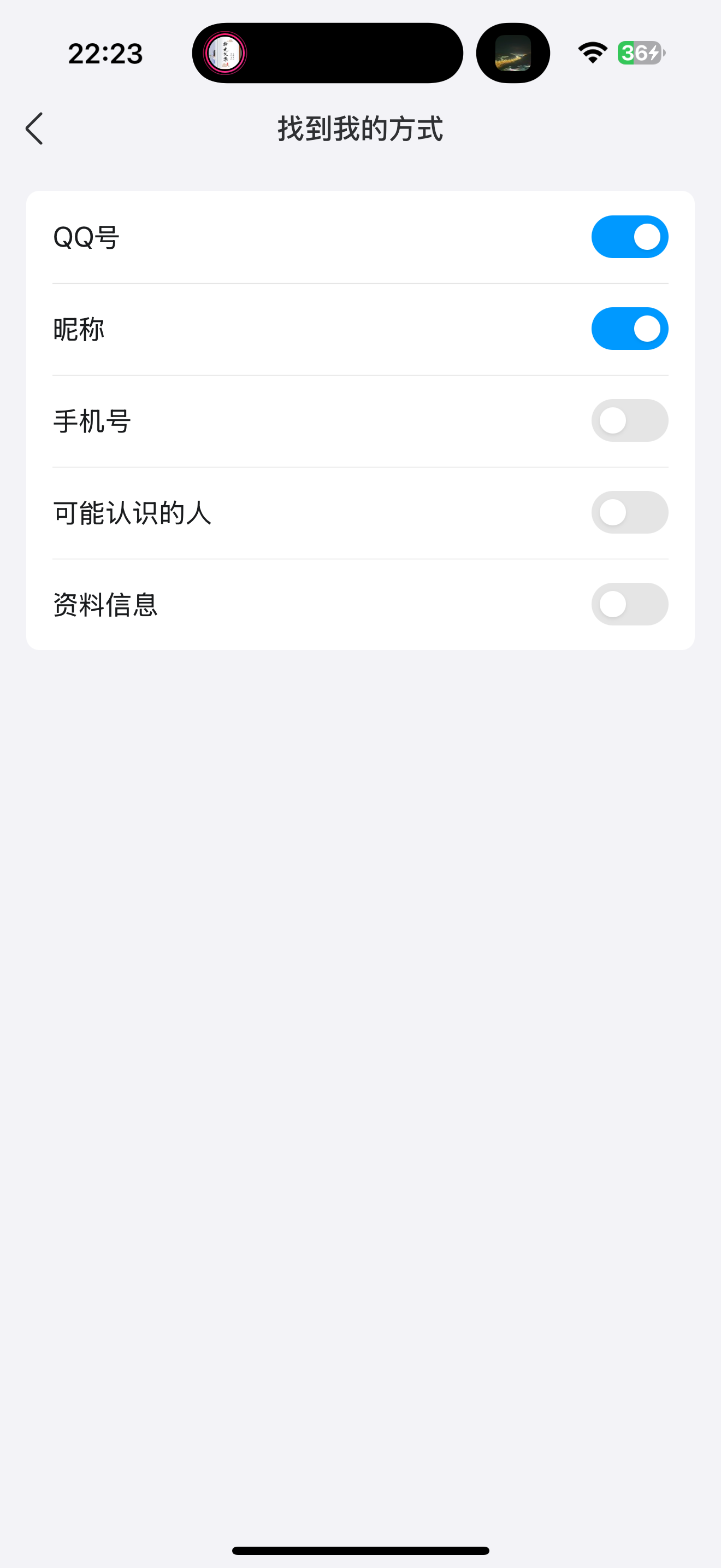 哎