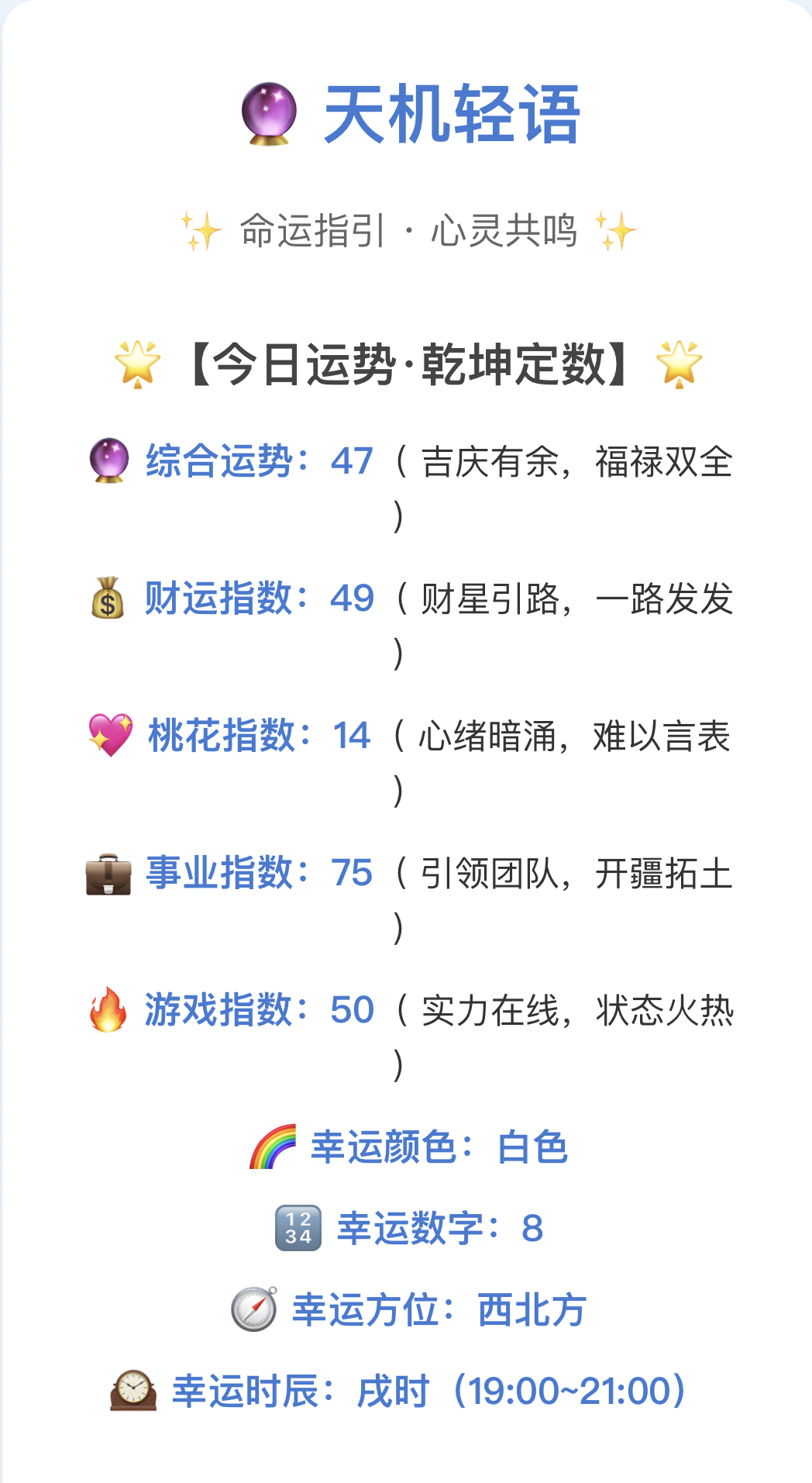 差点就满分了