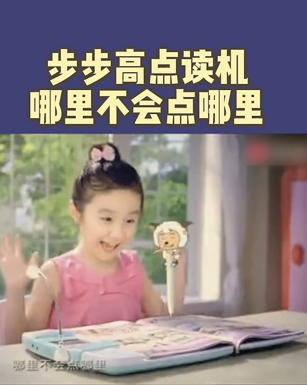 青梅+广告台词+牧场