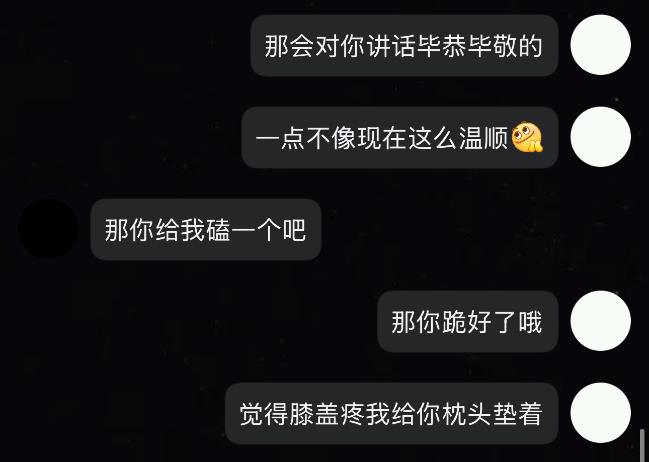 晚安h
