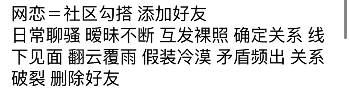找妈妈