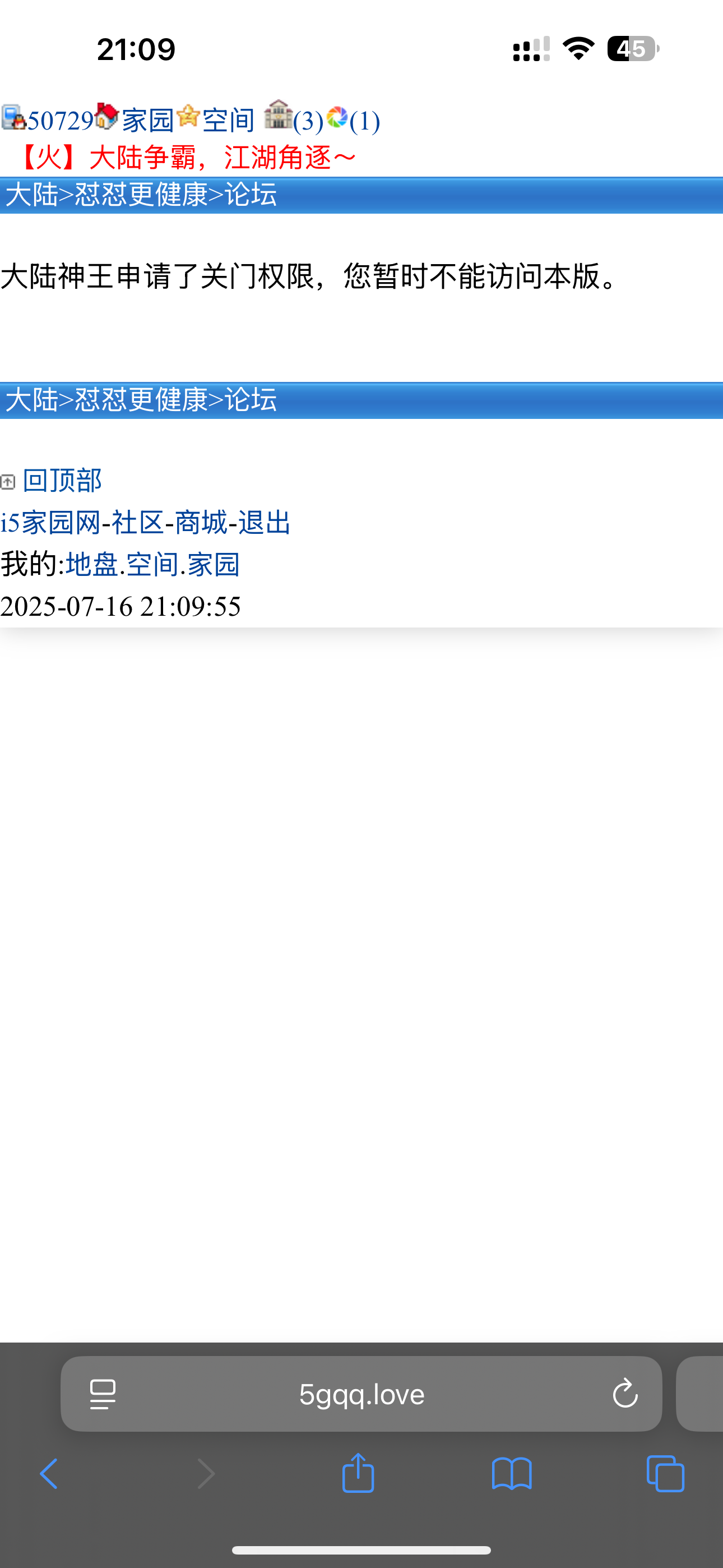 晚安h