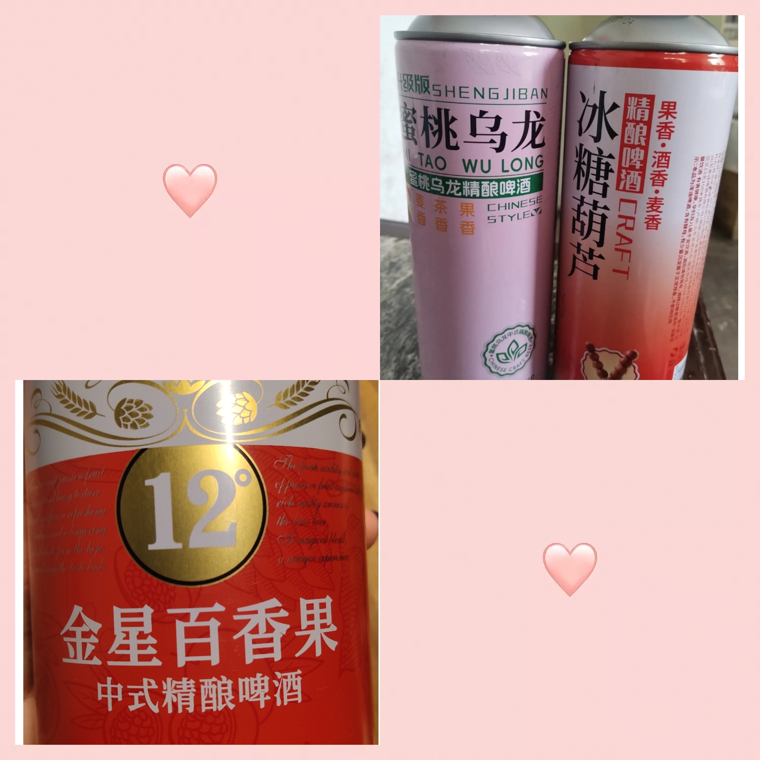 余空+清凉收集令+城堡