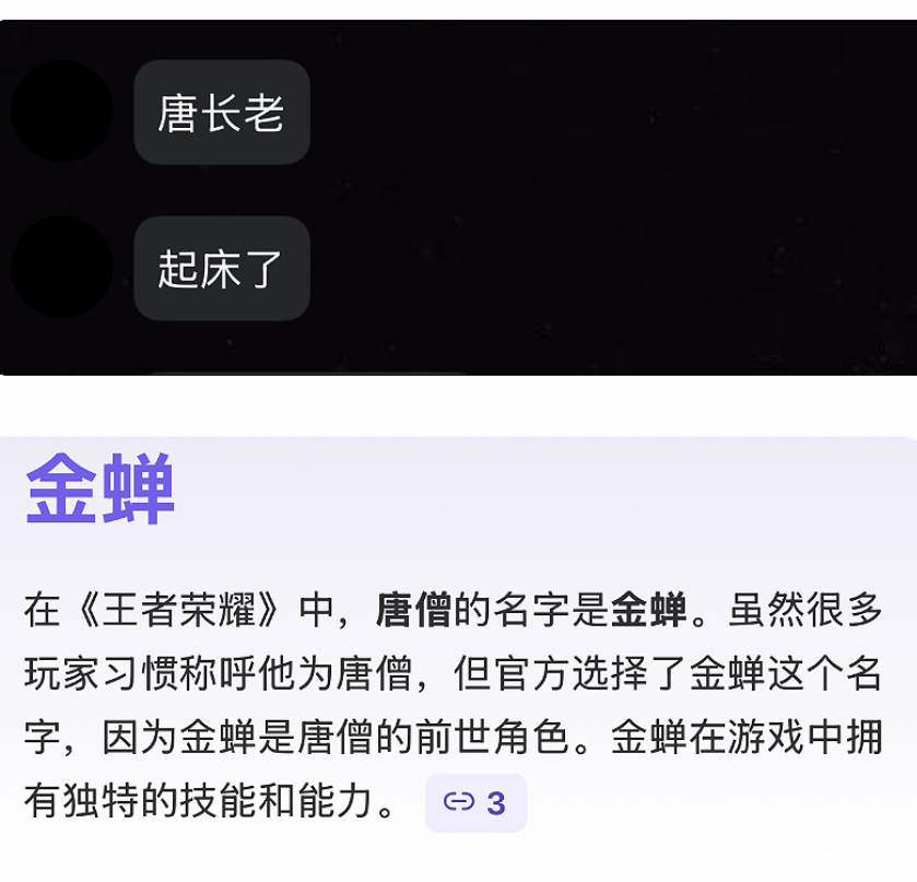 又聋又瞎让人惶恐