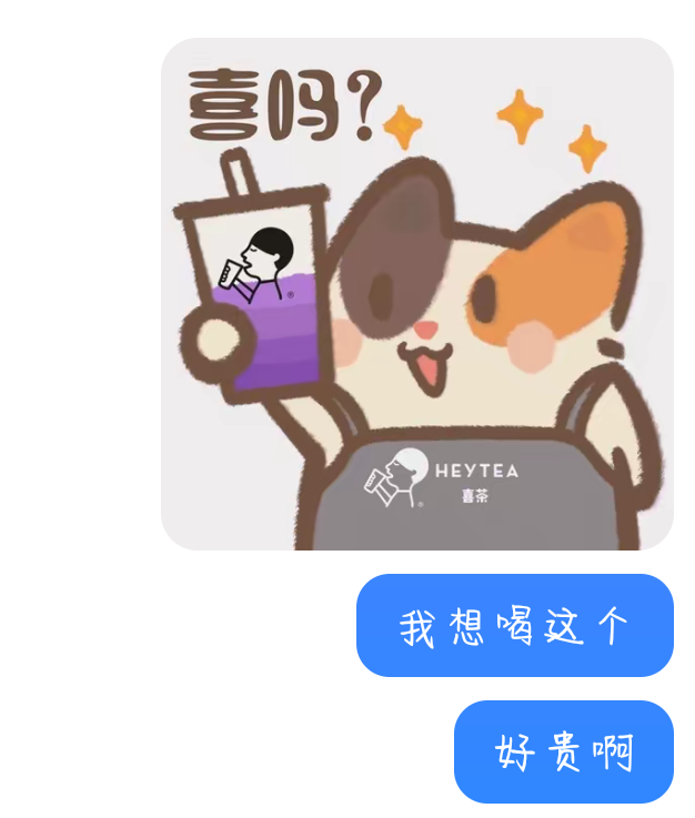 真令人羡慕