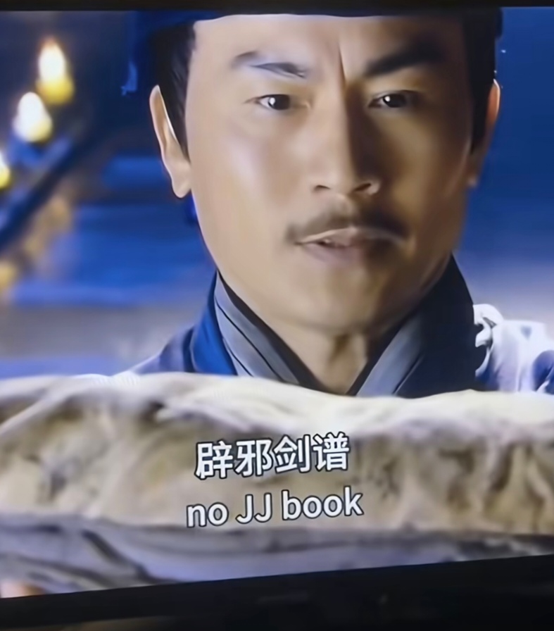 哈哈