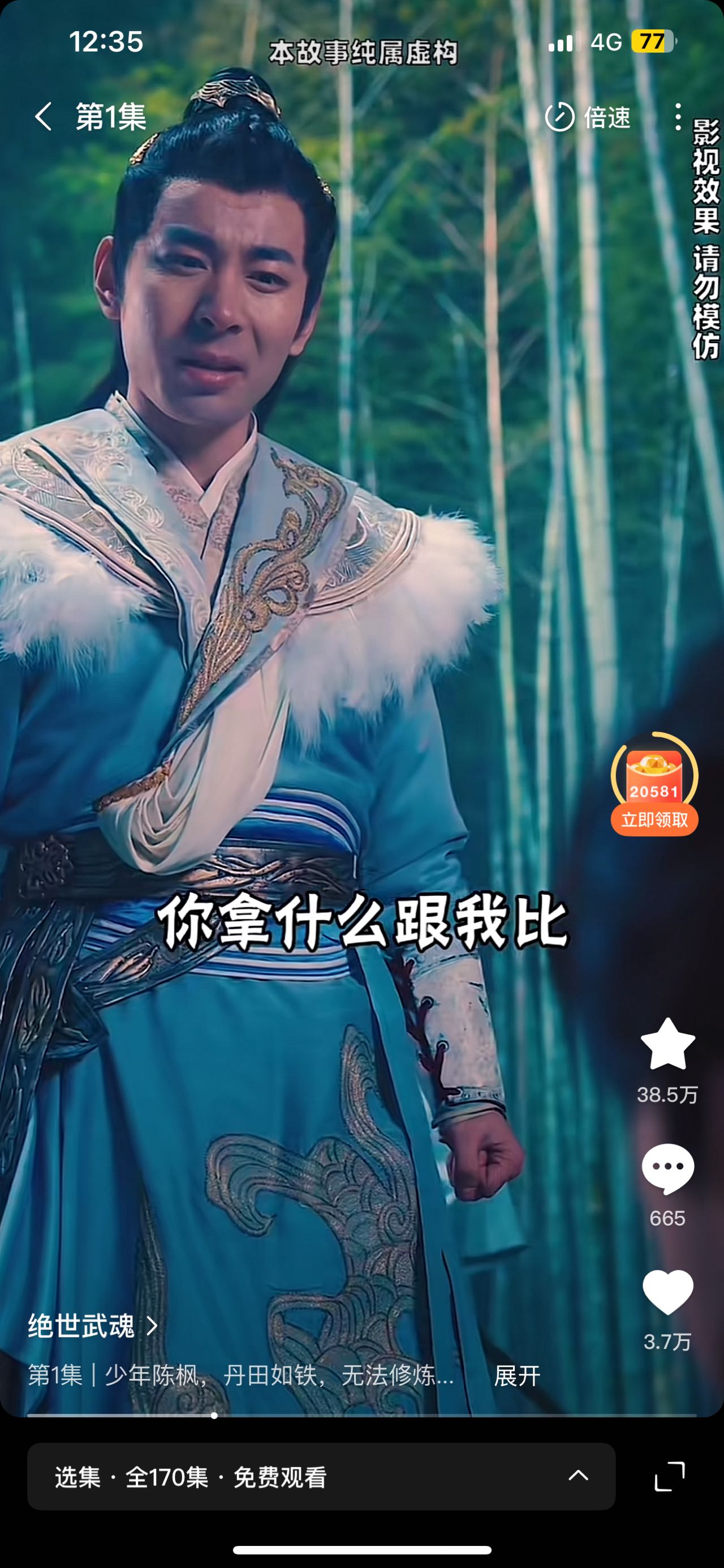 君墨凌+短剧分享+城堡