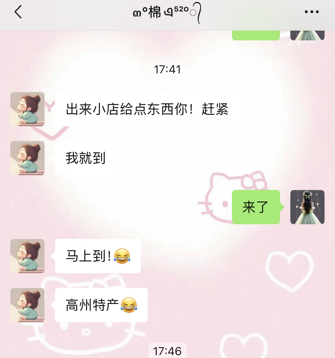 　　分享