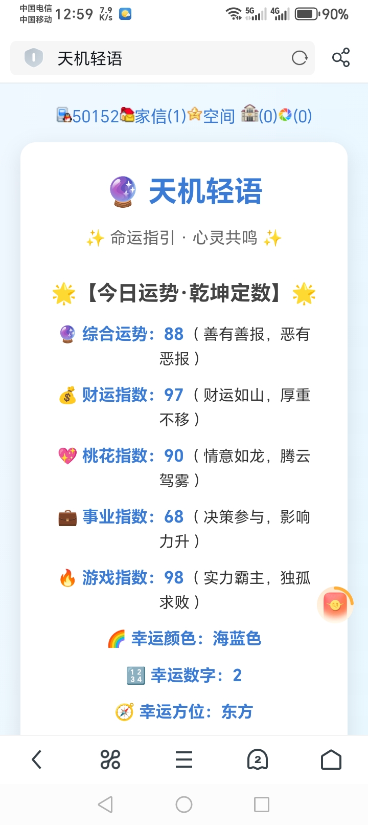 咸鱼要翻身