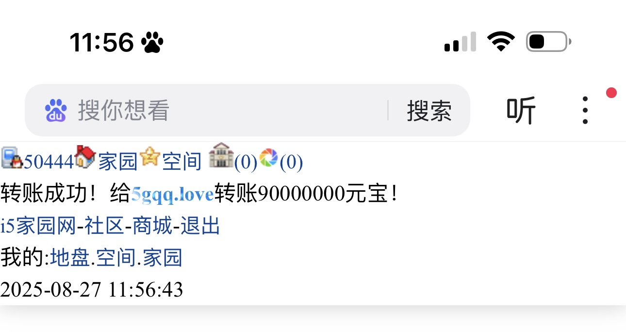 50444+6666