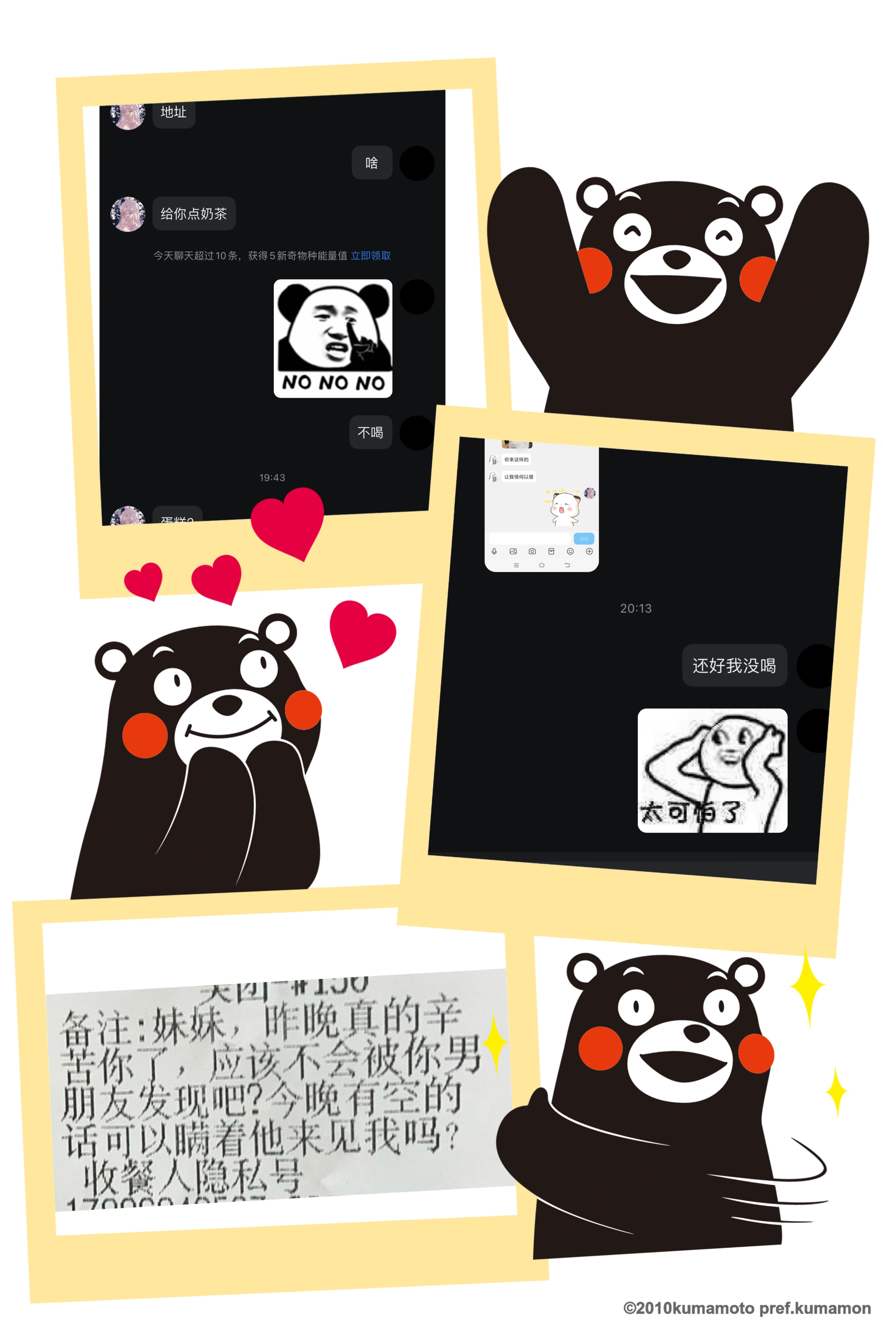 青梅+我要撒狗粮+牧场