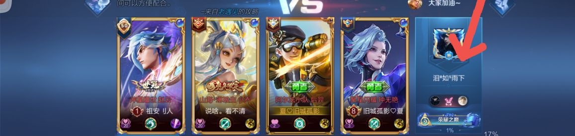 林夏+我要撒狗粮+城堡