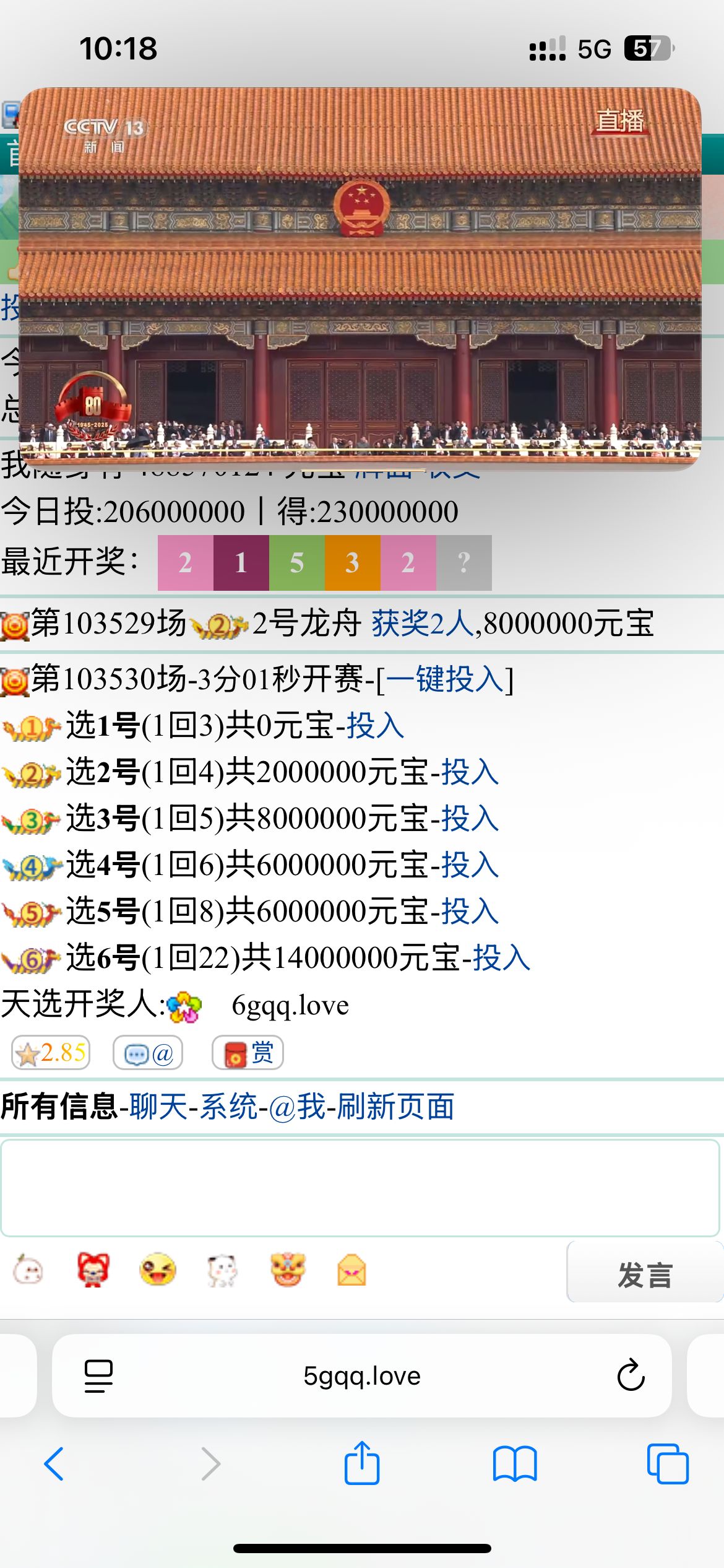 　　目光所及皆为华夏