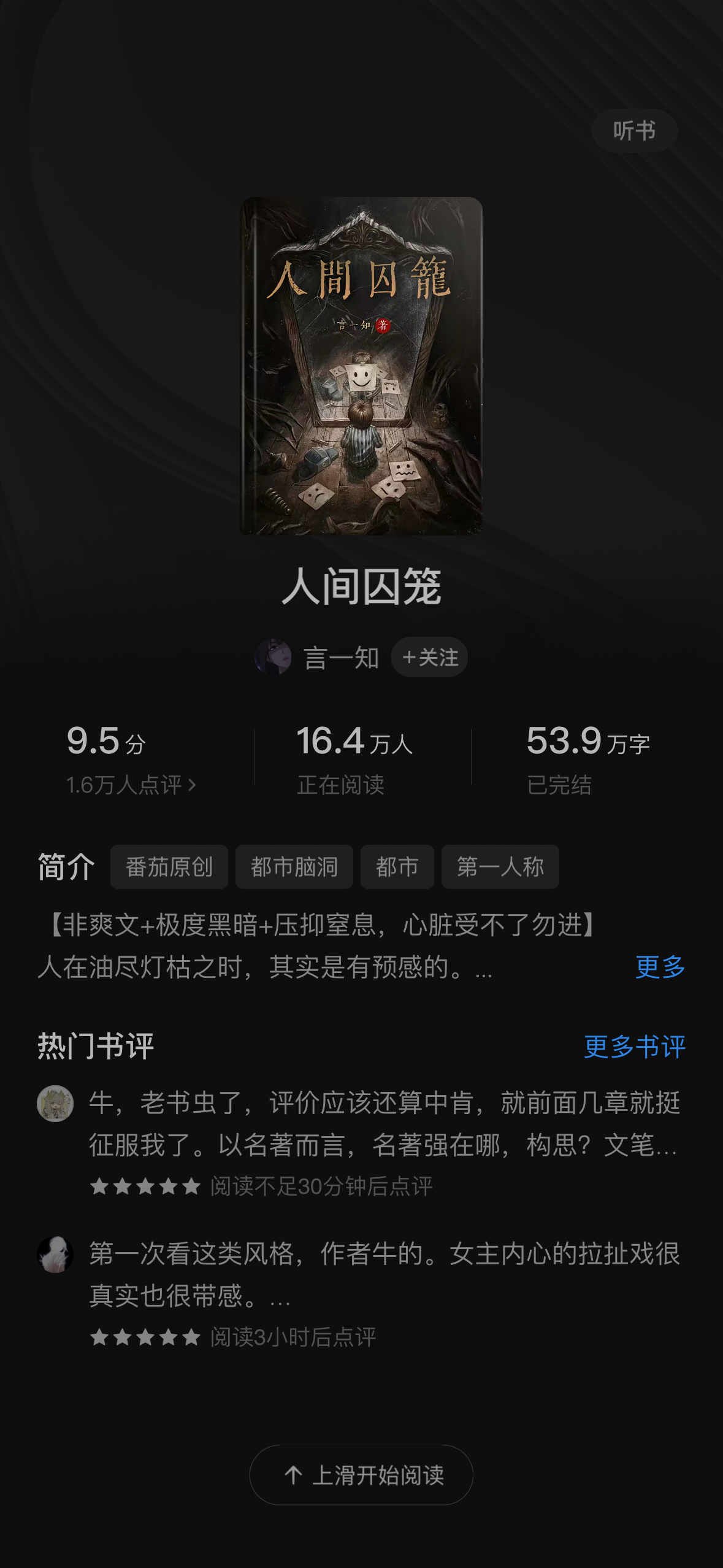小番茄你配享太庙哇