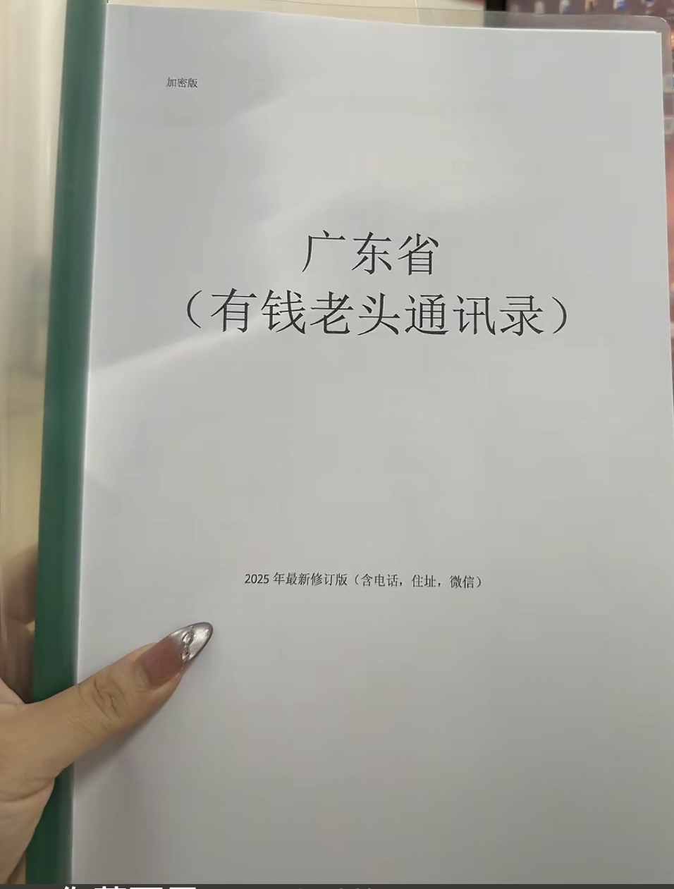　　不想努力了