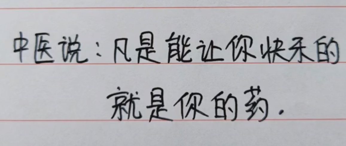 找老婆 急急急