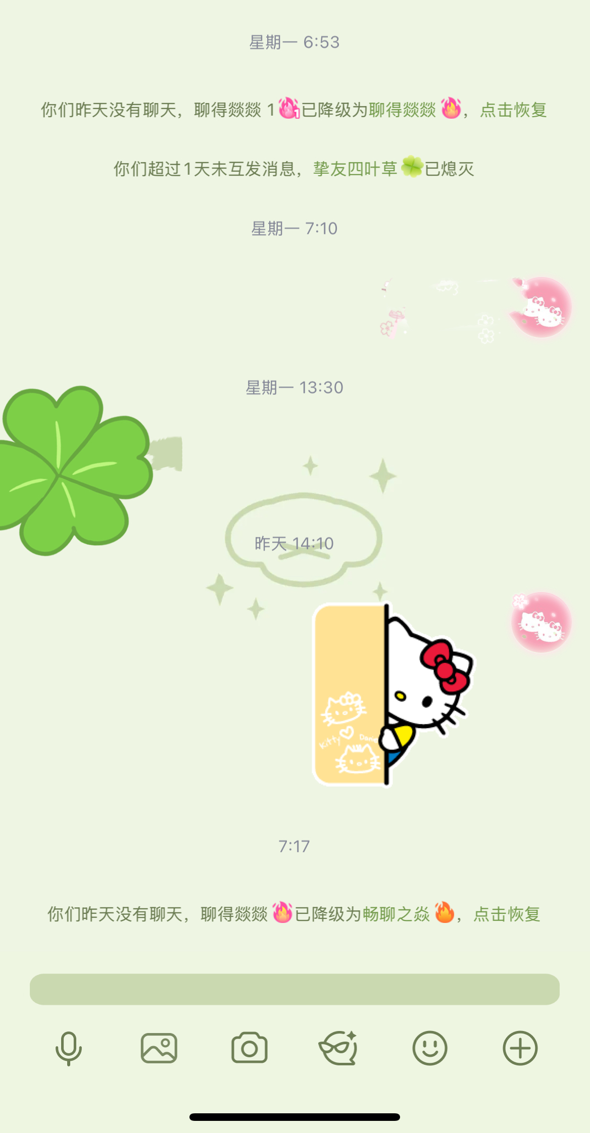 　　好像什么都无所谓了