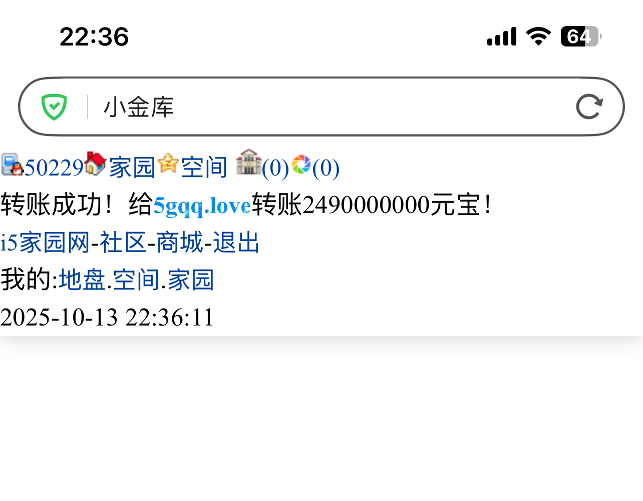 50229+君墨凌+付i5黑市第44轮商品款项