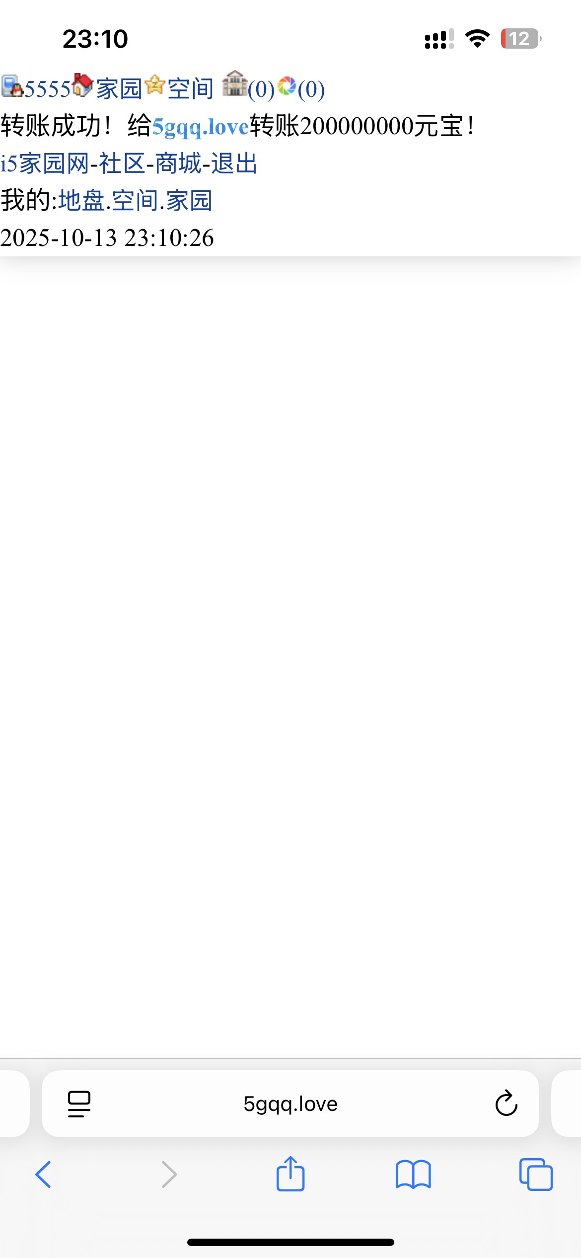 5555+小舞+付i5黑市第44轮商品款项