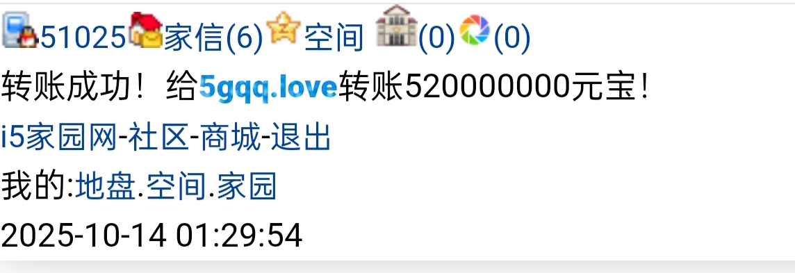 　　51025+宓晨曦+付I5黑市第44轮商品款项　゛　