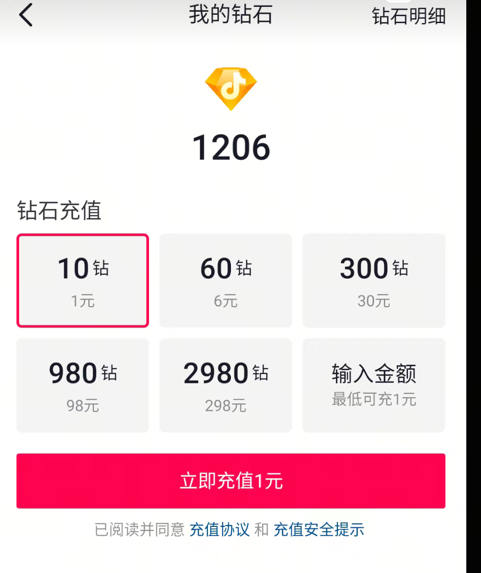 处对象