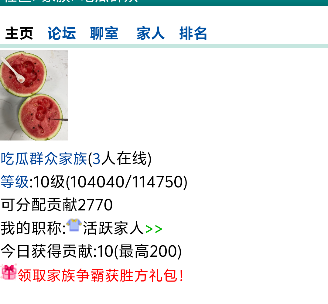 领了哦