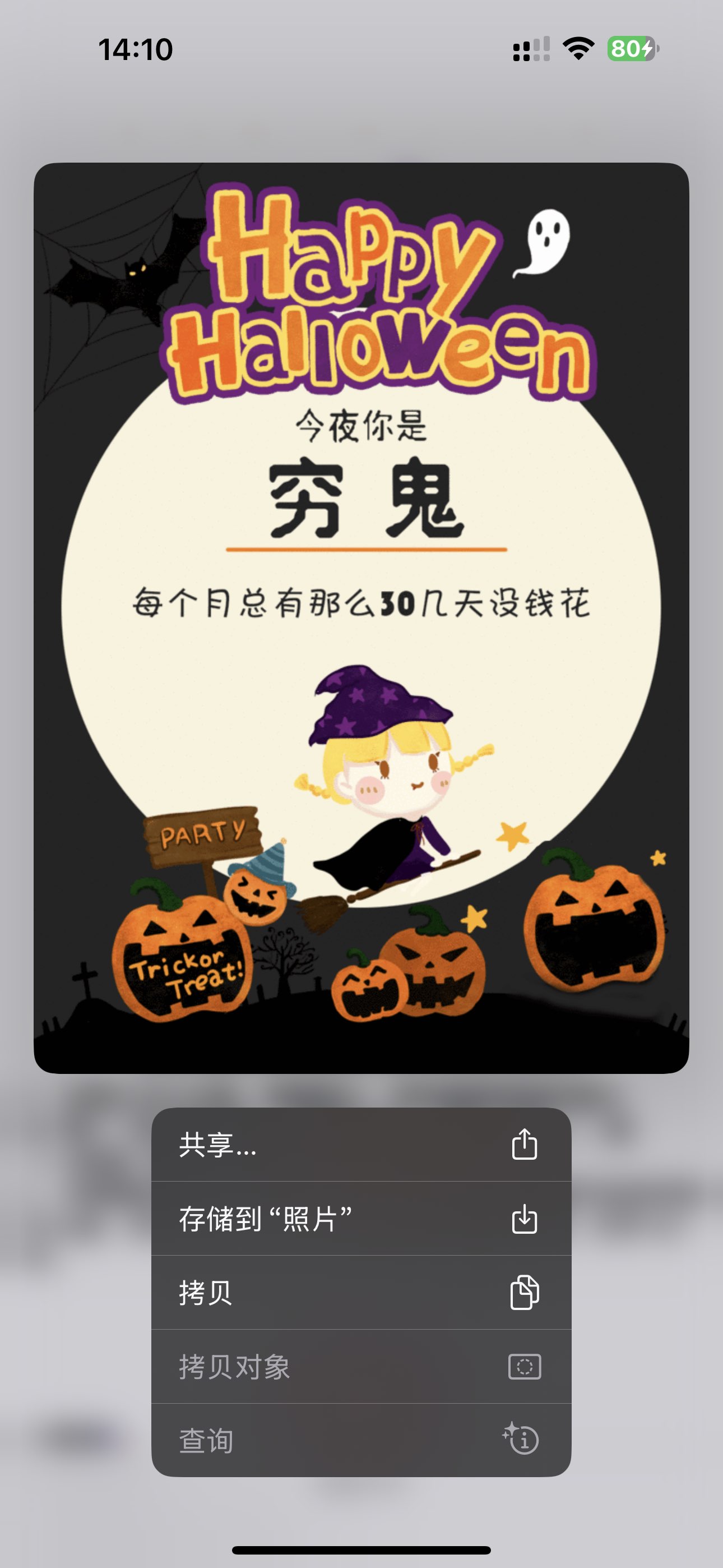 柚子+我是穷鬼+牧场