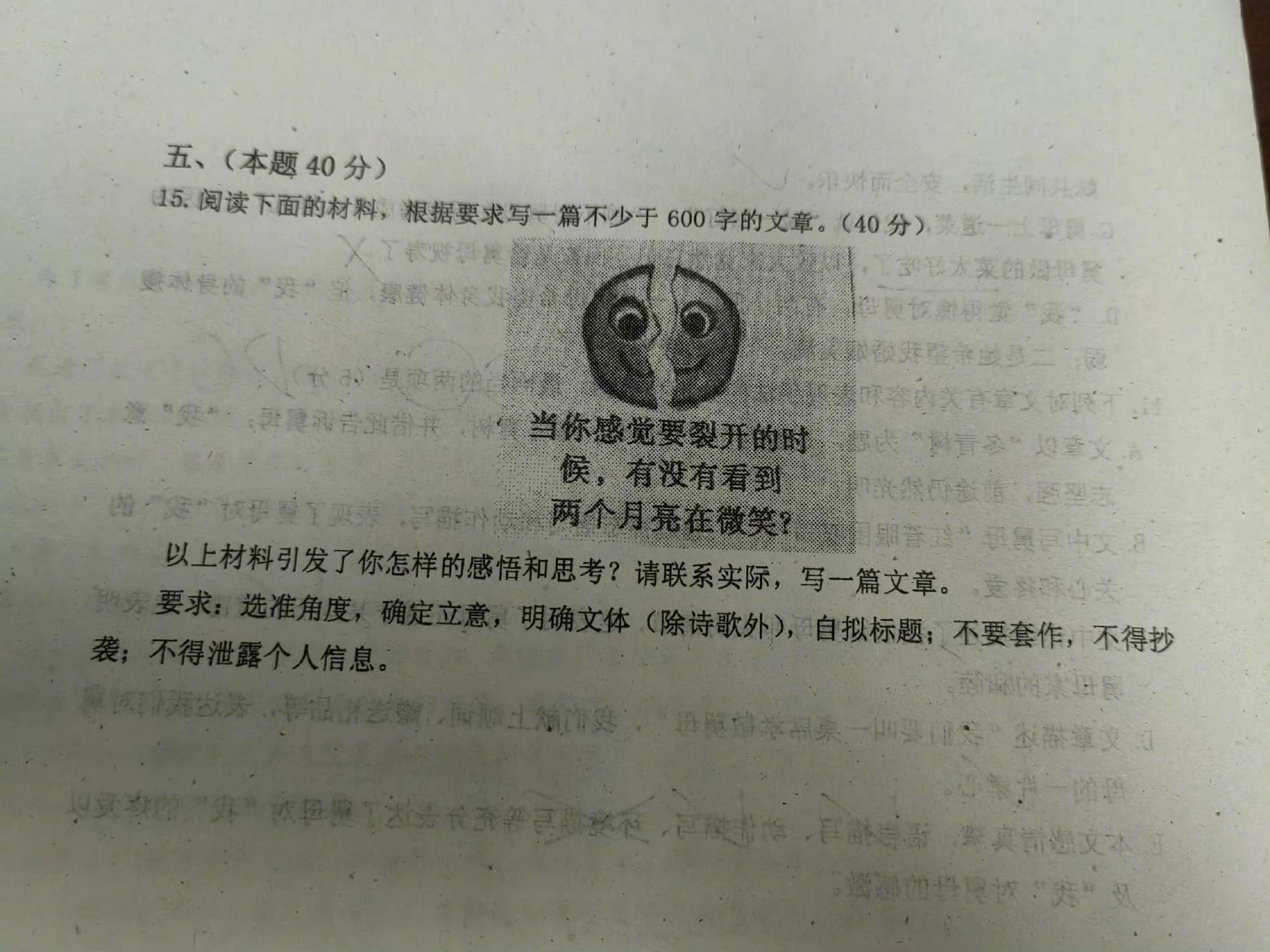 《绝望中开出的花》