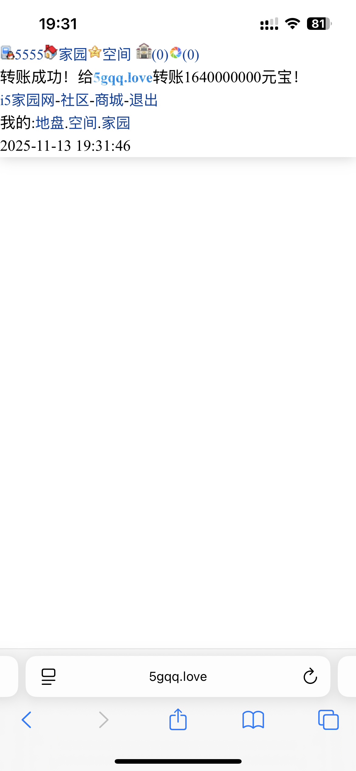 5555+小舞+付i5黑市第45轮商品款项