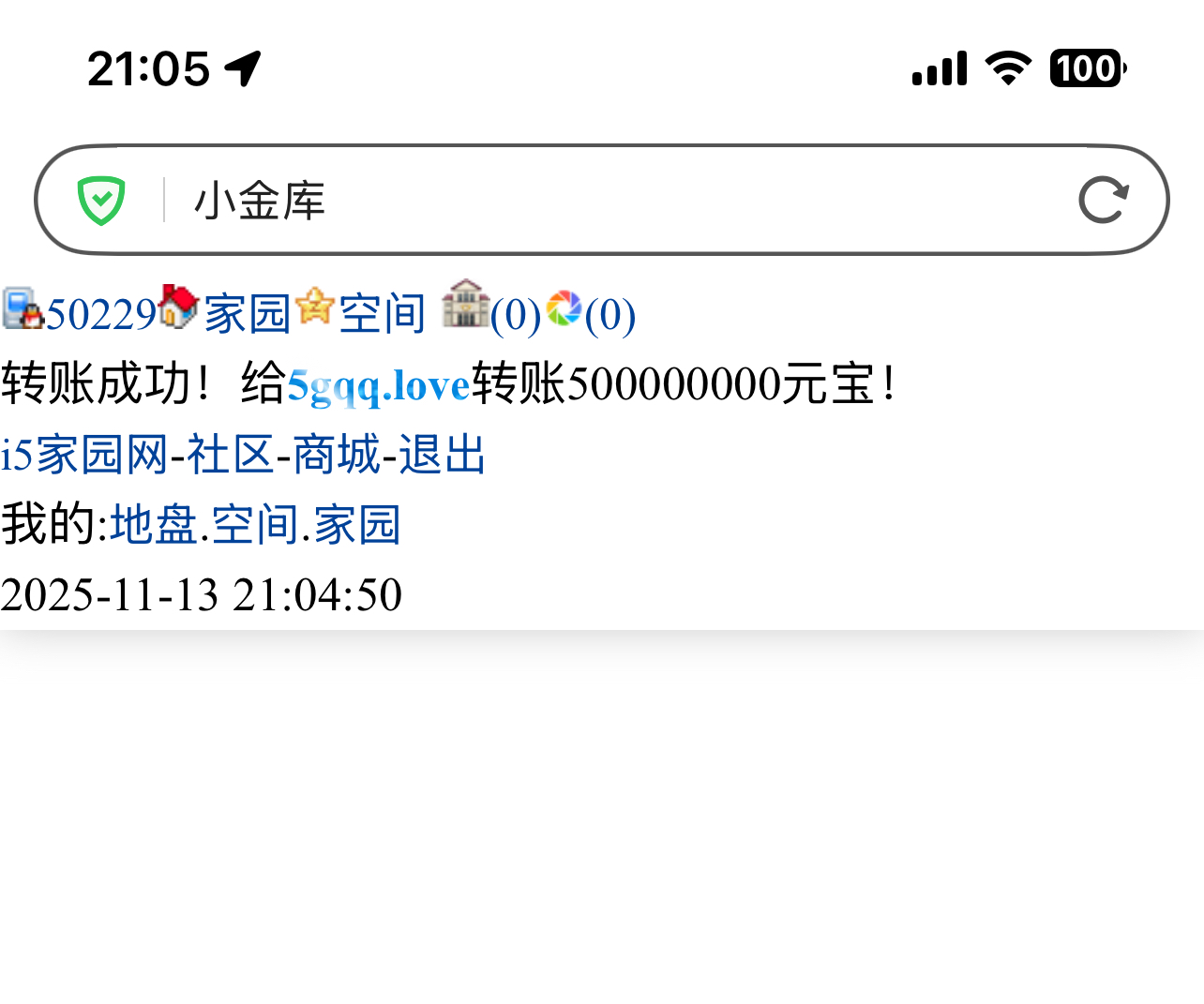 50229+君墨凌+付i5黑市第45轮商品款项