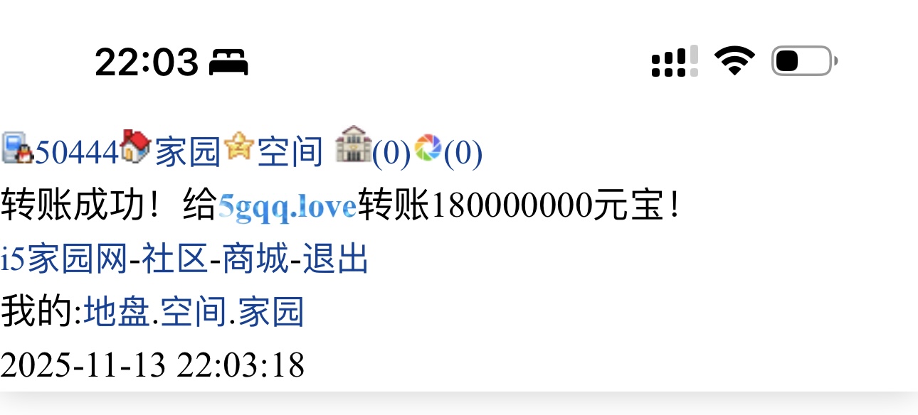 50444+嬷嬷+付i5黑市第45轮商品款项