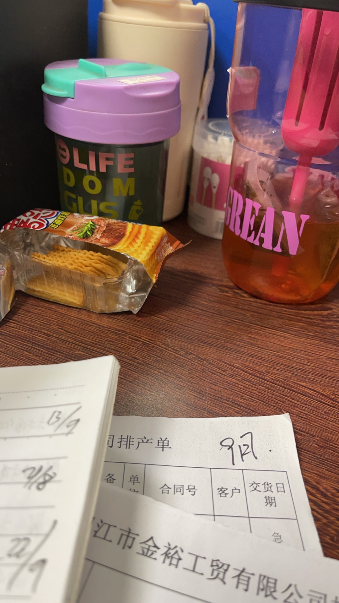 皮皮虾+桌面好物+城堡