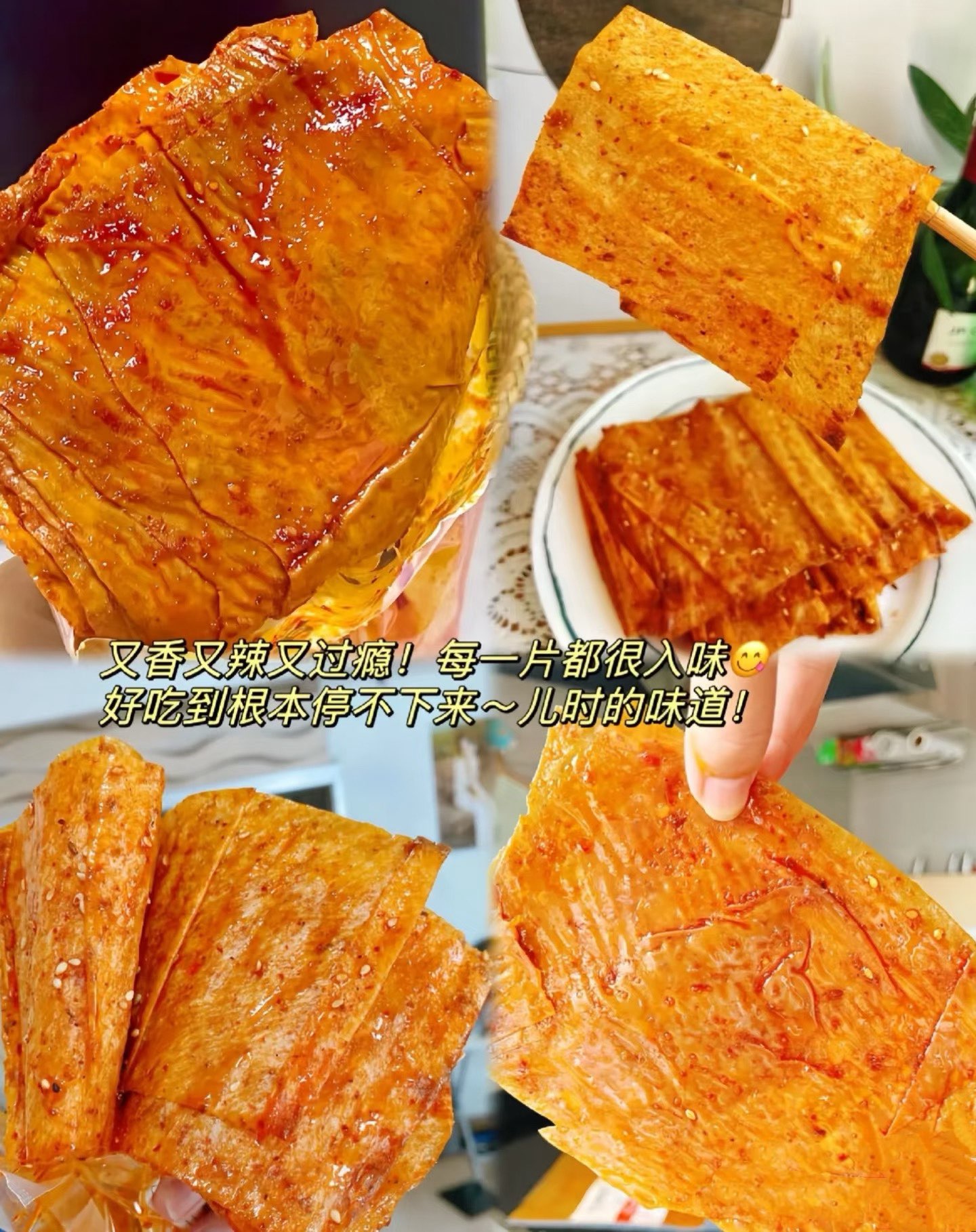 小舞+童年零食+城堡